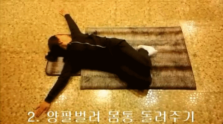 우노한의원 꽁짜허리스트레팅 움짤2.gif