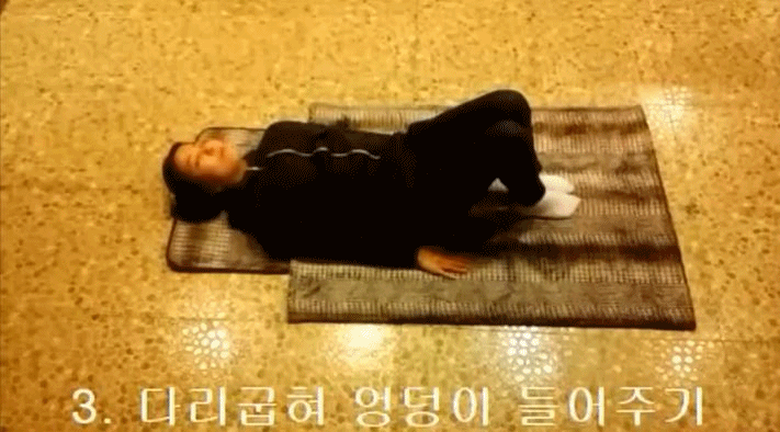 우노한의원 꽁짜허리스트레팅 움짤3.gif