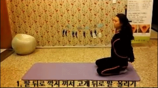 우노한의원 어깨스트레칭 움짤 2.gif