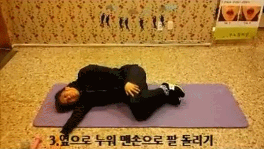 우노한의원오십견스트레칭3.gif